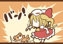  1girl adomi blonde_hair comic flandre_scarlet hat hat_ribbon millipen_(medium) ribbon solo stuffed_animal stuffed_toy teddy_bear touhou traditional_media 