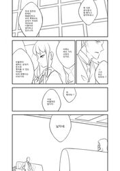  3boys bow comic couch crossdressing korean lineart long_hair male monochrome montanyaoh multiple_boys necktie popped_collar sitting translation_request trap vest window 