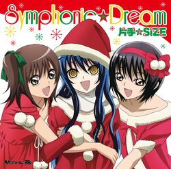  3girls alternate_costume barefoot black_hair blue_eyes brown_eyes hat headband ienaga_kana keikain_yura long_hair multicolored_hair multiple_girls nurarihyon_no_mago santa_costume scarf yellow_eyes yuki_onna_(nurarihyon_no_mago) 