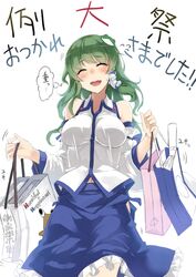  1girl ^_^ bag bare_shoulders blush breasts closed_eyes detached_sleeves flying_sweatdrops frog_hair_ornament green_hair hair_ornament hair_tubes kochiya_sanae long_hair nanahara_fuyuki skirt smile snake_hair_ornament solo sweatdrop touhou 