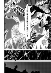  bow comic fan flandre_scarlet gap gem ghost hat hat_bow hat_ribbon konpaku_youki laevatein long_hair monochrome remilia_scarlet ribbon sword touhou translation_request weapon wings yakumo_yukari yokochou 