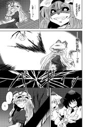  bow comic fan gap hat hat_bow hat_ribbon inubashiri_momiji long_hair monochrome remilia_scarlet ribbon shameimaru_aya spear_the_gungnir sword touhou translation_request weapon wings yakumo_yukari yokochou 