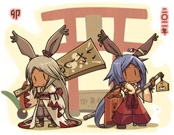  bad_id blue_hair bunny_ears dark_skin final_fantasy final_fantasy_tactics_advance hakama japanese_clothes katana momigara_(mmgrkmnk) new_year ponytail silver_hair sword viera weapon white_mage 
