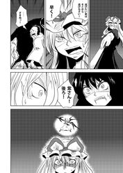  bow comic fan gap hat hat_bow hat_ribbon long_hair monochrome monster open_mouth remilia_scarlet ribbon shameimaru_aya spear_the_gungnir third_eye touhou translation_request wings yakumo_yukari yokochou 