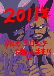  afro animal_ears bald bunny_ears company_connection creator_connection crossover dark_skin gainax garterbelt_(character) garterbelt_(psg) lordgenome male noritake panty_&amp;_stocking_with_garterbelt red_eyes tengen_toppa_gurren-lagann tengen_toppa_gurren_lagann translation_request 