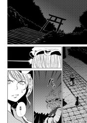  1girl animal_ears comic fox_ears hat monochrome tail torii touhou translation_request yakumo_ran yokochou 