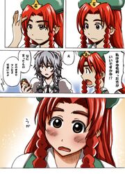 2girls blush character_doll comic eyebrows hong_meiling izayoi_sakuya long_hair maid maid_headdress multiple_girls parody short_hair silver_hair the_embodiment_of_scarlet_devil thick_eyebrows touhou translated translation_request yotsubato! yuri 