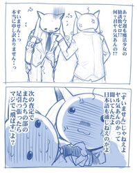  anger_vein bowing comic facial_hair formal kyubey kyuubee mahou_shoujo_madoka_magica momiji_mao monochrome mustache necktie necktie_pull no_humans parody sketch suit sweat translated 