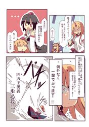  3girls =_= anger_vein black_hair blonde_hair bow comic detached_sleeves fuukadia_(narcolepsy) hair_bow hat horn horns hoshiguma_yuugi ibuki_suika multiple_girls open_mouth red_eyes ribbon shackle shameimaru_aya shirt skirt tokin_hat touhou translation_request 