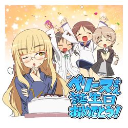  :d birthday black_hair blonde_hair braid brown_hair cake chibi fang food francesca_lucchini glasses long_hair lynette_bishop military military_uniform miyafuji_yoshika multiple_girls ootori_kei open_mouth panties perrine_h_clostermann sailor sailor_uniform school_swimsuit short_hair smile strike_witches striped striped_panties swimsuit tonbi translated underwear uniform wink 