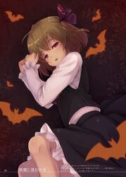 bat blonde_hair hair_ribbon lying on_side red_eyes ribbon rumia senji_(tegone_spike) short_hair solo the_embodiment_of_scarlet_devil too_many_bats touhou youkai 