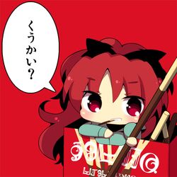  bow chibi grin hair_bow long_hair lowres mahou_shoujo_madoka_magica minigirl mouth_hold nasa_yu pocky ponytail red_eyes red_hair redhead sakura_kyouko smile solo 