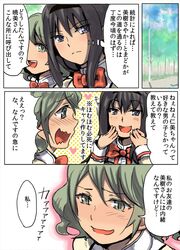  akemi_homura blush comic kajiki_nora long_hair mahou_shoujo_madoka_magica multiple_girls norabako8 shizuki_hitomi translated translation_request 