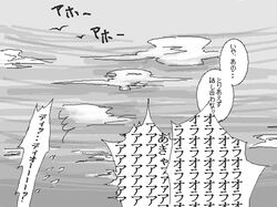  greyscale jojo_no_kimyou_na_bouken lowres mochimura monochrome parody text 