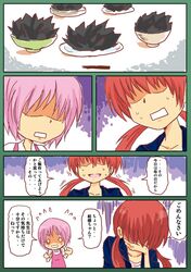  comic musujime_awaki no_eyes nobuchi o_o pink_hair red_hair redhead to_aru_majutsu_no_index translated trembling tsukuyomi_komoe twintails 