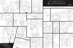  bow hair_bow hair_ornament hair_ribbon highres kaname_madoka kyubey mahou_shoujo_madoka_magica monochrome ponytail ribbon sakura_kyouko school_uniform short_twintails skirt tomoe_mami translation_request twintails z6kn 