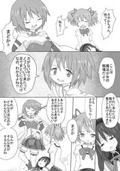 3girls ^_^ akemi_homura bow cape closed_eyes comic empty_eyes gloves hairband hand_on_hip highres kaname_madoka kosshii_(masa2243) long_hair mahou_shoujo_madoka_magica miki_sayaka monochrome multiple_girls open_mouth school_uniform short_hair skirt sword tears translation_request twintails weapon 