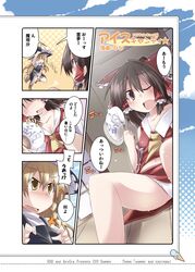  bibi blonde_hair blush bow breasts broom brown_eyes brown_hair cleavage comic detached_sleeves fan frills hair_bow hair_tubes hakurei_reimu hat hat_bow kirisame_marisa long_hair navel open_mouth panties paper_fan sitting sweat touhou translated translation_request uchiwa underwear white_panties wink yellow_eyes 