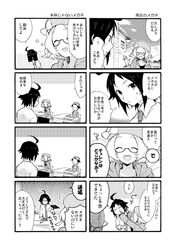  ahoge bel_(pokemon) cheren_(pokemon) child comic glass mogawa monochrome pokemon pokemon_(game) pokemon_bw2 ribbon translation_request youngster_(pokemon) 