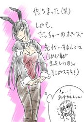  >_< 1girl animal_ears black_hair bowtie breasts bunny_girl bunnysuit chibi_inset cleavage cracking_knuckles detached_collar detached_sleeves hair_over_one_eye hakurei_miko large_breasts long_hair m.u.g.e.n original pantyhose rabbit_ears samuimu solo thigh_gap touhou translation_request wrist_cuffs 
