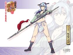  blue_hair brown_eyes cleavage hyakka_ryouran_samurai_girls katana long_hair ponytail sword weapon 