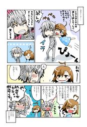  ahoge albino anger_vein blush brown_eyes brown_hair choker comic embarrassed last_order open_mouth polka_dot red_eyes shirt smile striped striped_shirt to_aru_majutsu_no_index translated translation_request white_hair 
