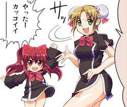  aloe animal_ears arm_up blonde_hair bun_cover cat_ears double_bun fang green_eyes long_hair looking_back meme multiple_girls open_mouth quiz_magic_academy red_eyes red_hair redhead ribbon shiden-raiden short_hair side_slit slit translated yang_yang yattaa_kakkoii!! 