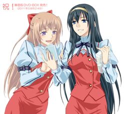  alternate_hair_color black_hair blonde_hair blue_eyes book bow fervent_idiot hair_bow hairband himemiya_chikane kannazuki_no_miko kurusugawa_himeko long_hair long_sleeves multiple_girls purple_eyes school_uniform simple_background smile violet_eyes 