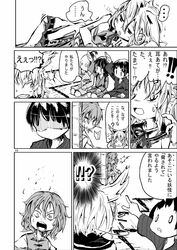  !? comic dress heterochromia highres japanese_clothes jewelry monochrome multiple_girls open_mouth ratsu_nitsu shaded_face short_hair sitting skirt sleeveless tatara_kogasa touhou toyosatomimi_no_miko translation_request 