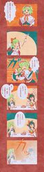  alternate_hair_color comic doll_hug green_hair hakurei_reimu hat hat_removed headwear_removed highres hug kirisame_marisa shanghai_doll touhou translated zounose 