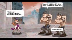  breasts brown_hair cleavage detached_sleeves dragon's_crown dragon's_crown dress ebido fighting giants hat large_breasts long_hair long_skirt lowres muscles orange_hair shoes side_slit skirt sorceress sorceress_(dragon's_crown) sorceress_(dragon's_crown) staff standing strapless_dress tattoo translation_request vanillaware very_long_hair weapon witch witch_hat 