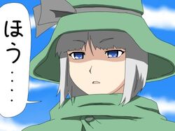  blue_eyes hat konpaku_youmu ribbon shirosato silver_hair touhou translated translation_request 
