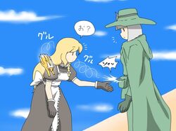  animal blonde_hair fox hat kaze_no_tani_no_nausicaa kirisame_marisa konpaku_youmu red_eyes ribbon shirosato silver_hair tail touhou translated translation_request yakumo_ran 