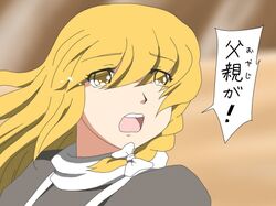  kirisame_marisa ribbon shirosato tears touhou translated translation_request yellow_eyes 