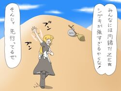  blonde_hair broom hand_wave kirisame_marisa ribbon shirosato touhou translated translation_request 