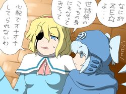  alternate_costume blonde_hair blue_eyes cirno eyepatch hood partially_translated shirosato touhou translation_request 