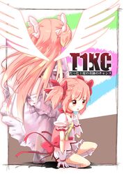  ashida_ichirou cover dual_persona from_behind gloves goddess_madoka ichirou_(hajimari) kaname_madoka long_hair magical_girl mahou_shoujo_madoka_magica multiple_girls one_knee pink_eyes pink_hair short_hair spoilers standing twintails ultimate_madoka white_gloves wings 