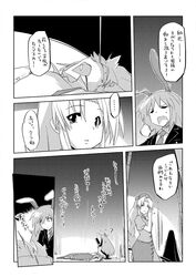  animal_ears bamboo bow bow_(weapon) closed_eyes comic cross from_behind fujiwara_no_mokou hair_bow hat highres houraisan_kaguya knife long_hair monochrome rabbit_ears reisen_udongein_inaba skirt suspenders tani_takeshi touhou translation_request weapon yagokoro_eirin 