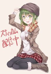  1girl blush boots coat green_hair happy hat high_heels original ray-akila shoes short_hair simple_background sitting skirt solo yellow_eyes 