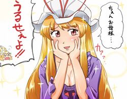  alternate_costume blonde_hair breasts bust cleavage hands_on_another's_cheeks hands_on_another's_face hands_on_cheeks hands_on_own_cheeks hands_on_own_face hat long_hair maru_take red_eyes simple_background solo sparkle touhou translated very_long_hair yakumo_ran yakumo_yukari 