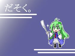  1girl antenna_hair blush detached_sleeves frog_hair_ornament futa4192 gohei green_hair hair_ornament kochiya_sanae long_hair necktie snake_hair_ornament solo sparkle touhou very_long_hair wide_sleeves 