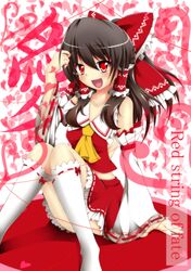  ascot bow brown_hair detached_sleeves frills hair_ribbon hair_tubes hakurei_reimu heart highres long_hair miko red_eyes red_string ribbon skirt smile solo string tjk touhou 