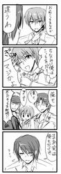  angel_beats! comic fujimaki_(angel_beats!) hinata_(angel_beats!) masayu ooyama_(angel_beats!) otonashi_(angel_beats!) tk_(angel_beats!) 