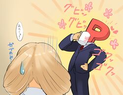  /\/\/\ 1boy 1girl blonde_hair cup drinking flower formal futaba_anzu heart idolmaster idolmaster_cinderella_girls long_sleeves necktie producer_(idolmaster) suit sweatdrop translation_request 
