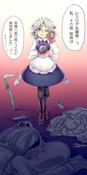  highres izayoi_sakuya kochiya_sanae konpaku_youmu touhou translation_request 