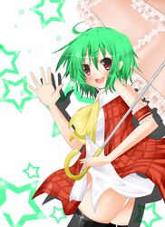  absurdres alza black_hair green_hair highres kazami_yuuka panties red_eyes solo touhou umbrella underwear white_panties youkai 