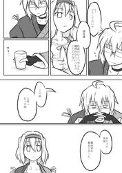 ahoge alice_margatroid alternate_costume bow check_translation comic futa4192 gendou_pose glasses hairband hands_clasped highres monochrome morichika_rinnosuke short_hair touhou translated translation_request 
