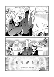  blush collarbone comic formal hair_over_one_eye hayami_kanade highres idolmaster idolmaster_cinderella_girls long_sleeves monochrome necktie open_mouth producer_(idolmaster) shirasaka_koume short_hair sparkle suit sweat translation_request wemu_(ivycrown) 