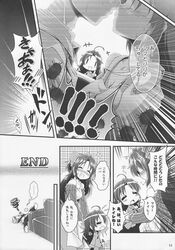  1girl alternate_costume apron bare_shoulders black_hair blush bow comic hair_bow highres kiss kokuu_haruto long_hair mother_and_daughter open_mouth reiuji_utsuho smile sweater touhou translation_request young 