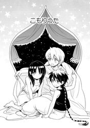  1girl 2boys ahoge aladdin_(magi) ali_baba_saluja baggy_pants bangs barefoot blanket blush braid curtains fushitasu hair_over_shoulder long_hair magi_the_labyrinth_of_magic monochrome morgiana multiple_boys parted_bangs single_braid sitting sky smile star star_(sky) starry_background starry_sky wariza window 